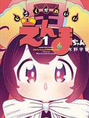山河墨卷 国漫武侠在线观看