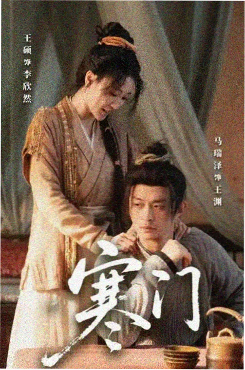 长夜巡灯人 悬疑剧全集在线观看