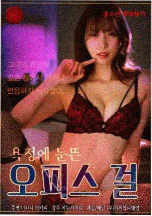 逆潮档案 悬疑烧脑剧在线观看